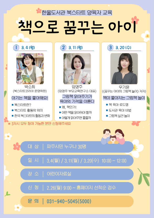 한울기획 이미지