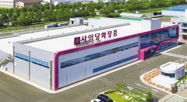 사임당화장품 이미지