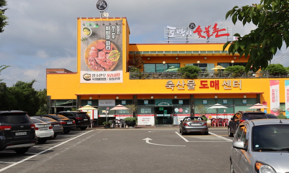 제일축산물도매센타 이미지