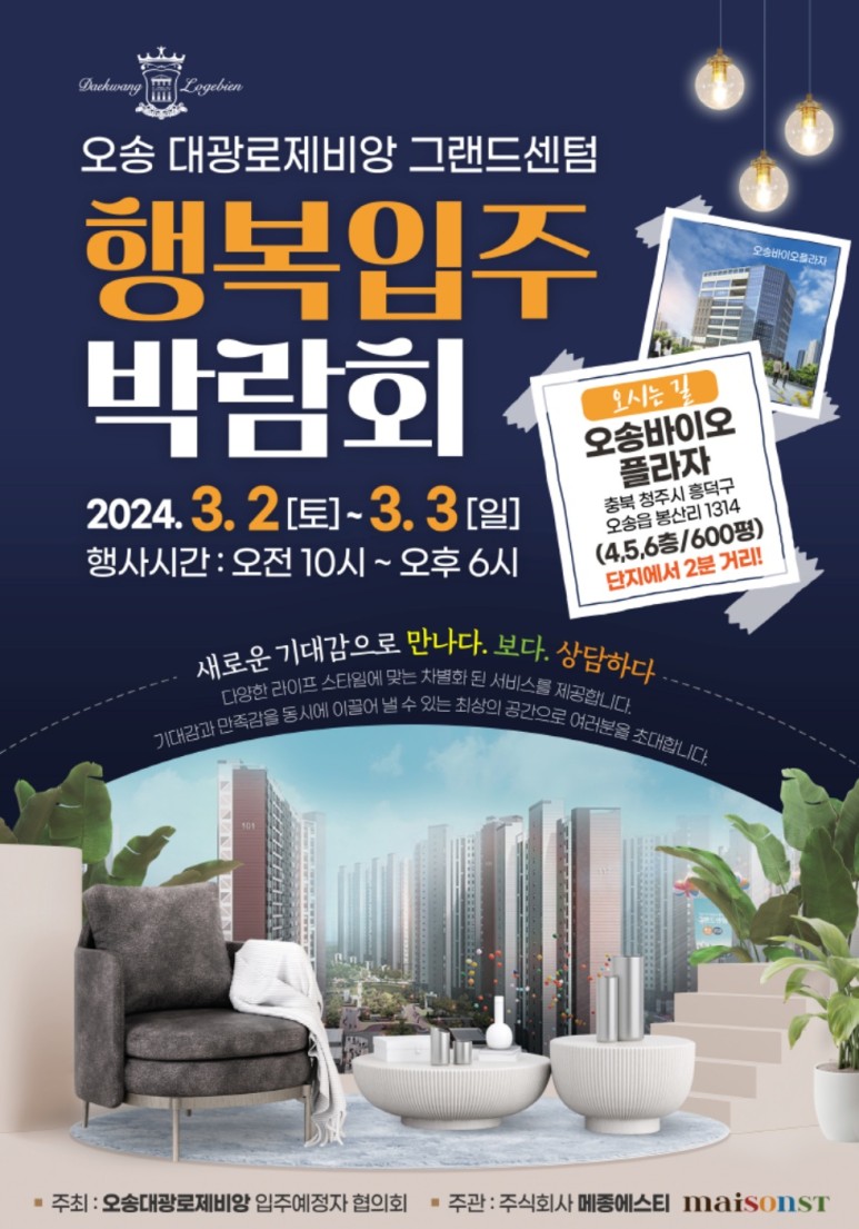 대광바이오 이미지