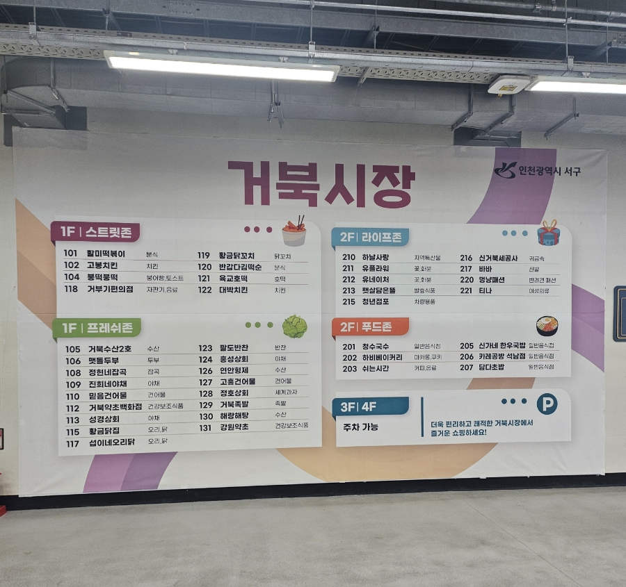 카레공방석남점 이미지