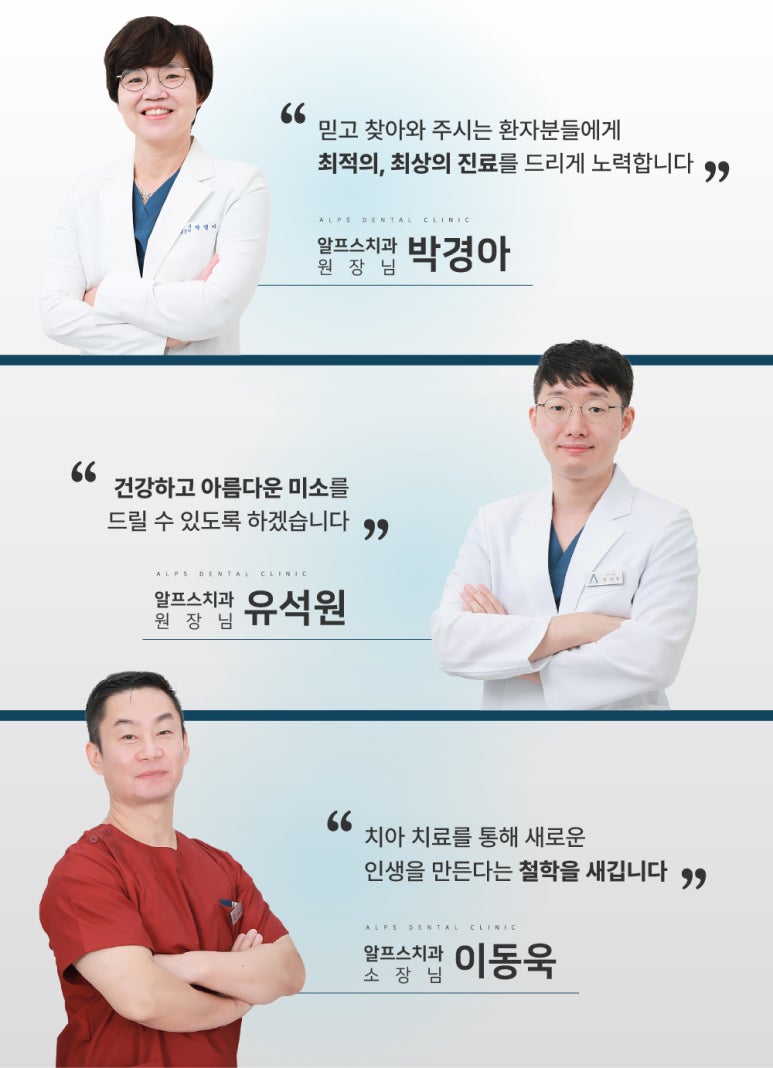 곽치과의원 이미지