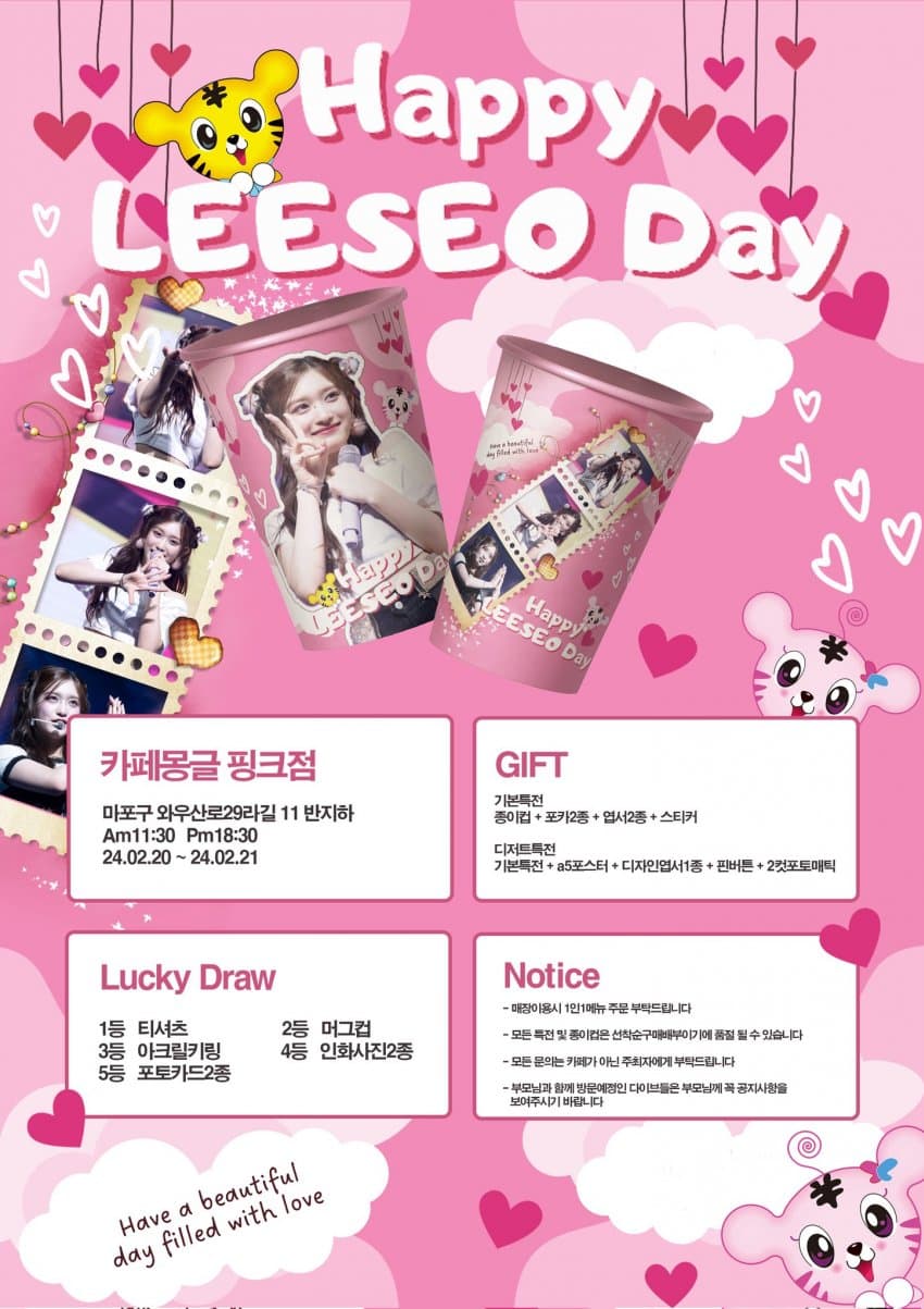 이서카페 이미지