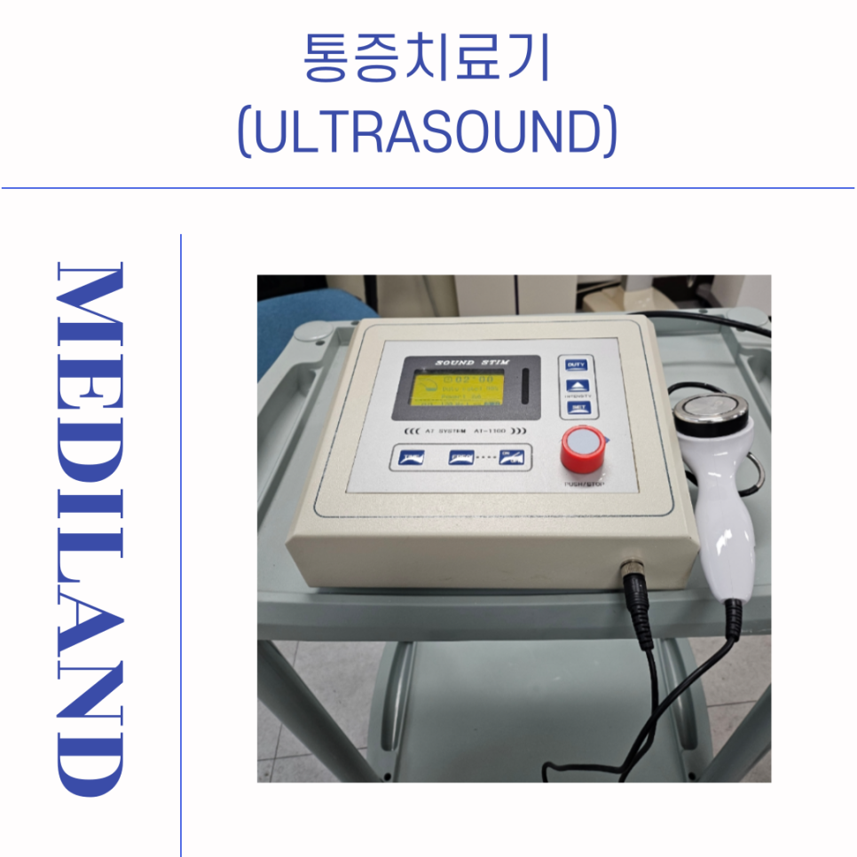 메디사운드 이미지