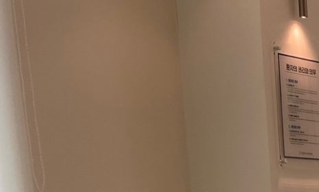 햇살가득치과교정과치과의원 이미지