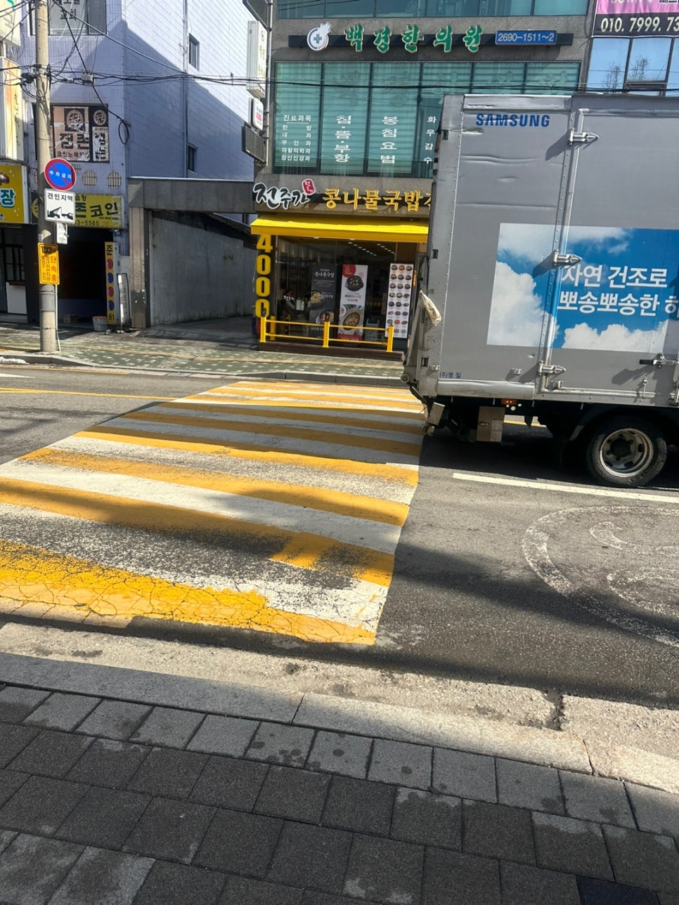 신월동주유소 이미지