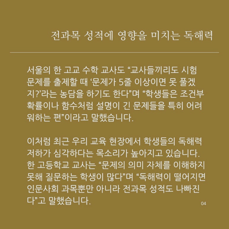 브레인학원 이미지