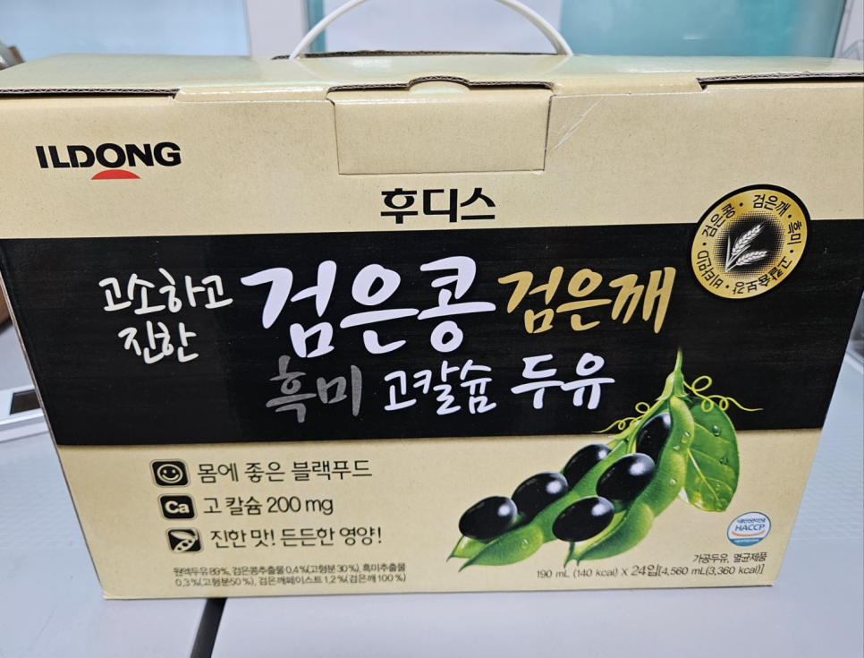 일동오뎅 이미지