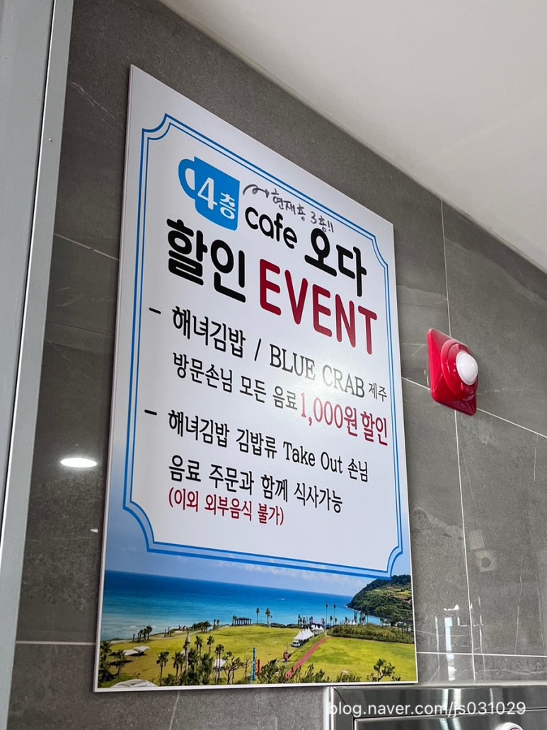미락다방 이미지