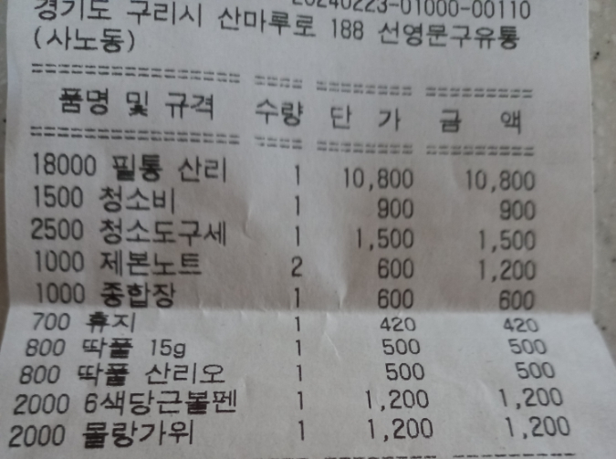 선영유통 이미지