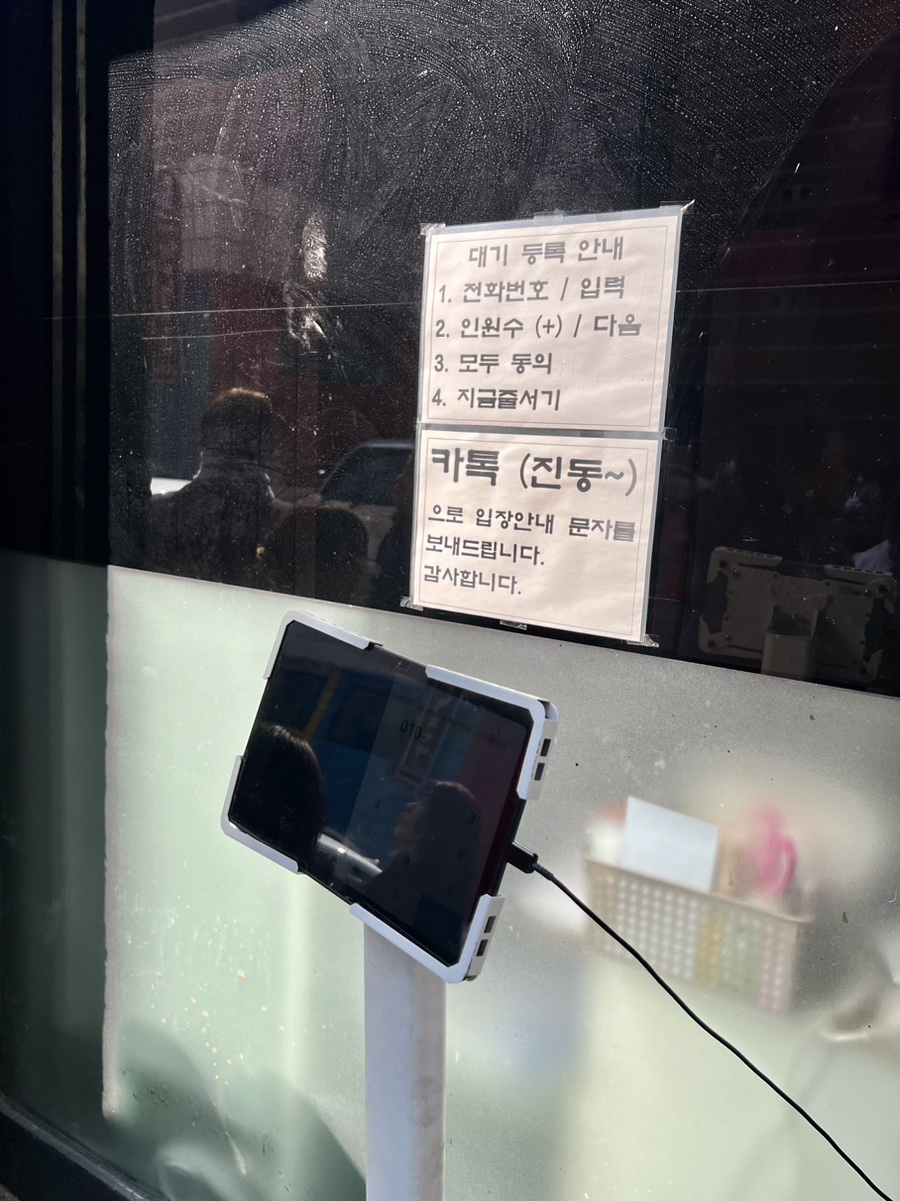 달이옛날칼국수 이미지