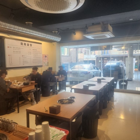 새맛곱창 이미지