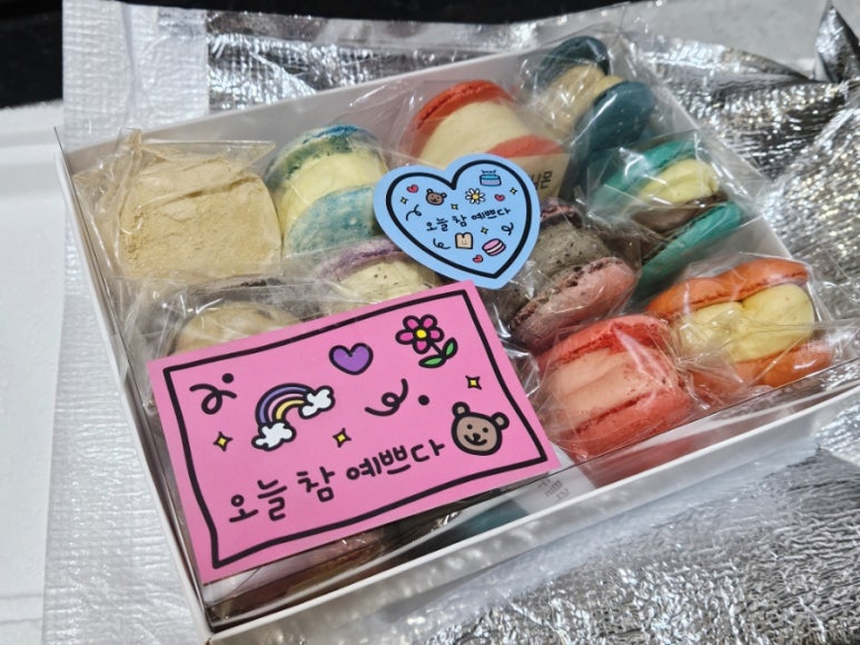 오늘참예쁘다(2) 이미지
