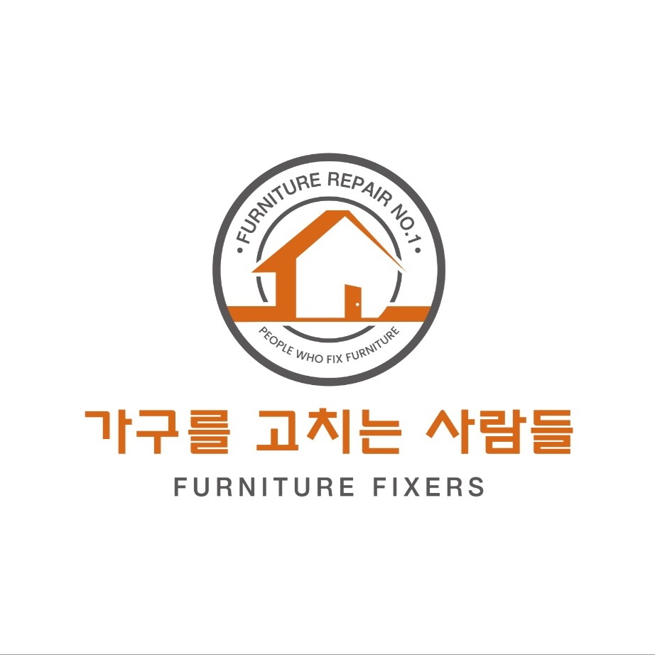가구를고치는사람들 이미지