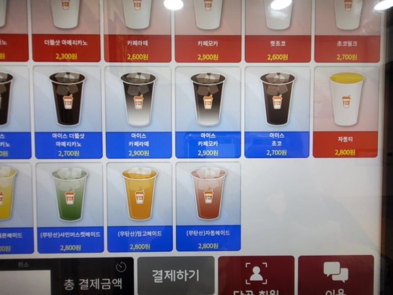 하라24시무인카페 이미지