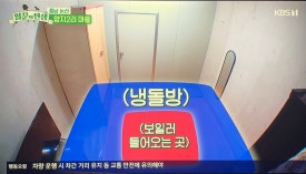 광수판넬 이미지