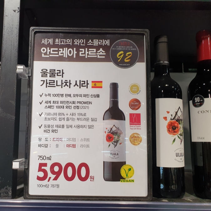 울룰라 이미지