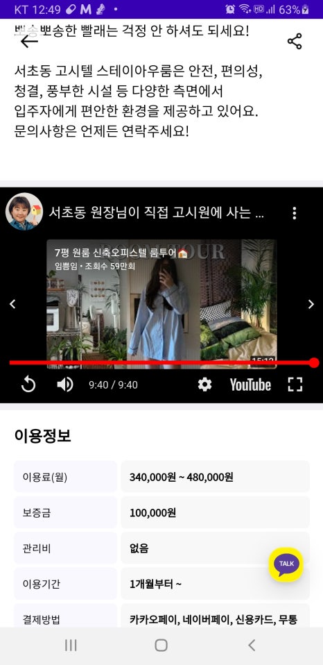 아우룸독서실 이미지