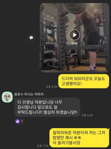 짐포유 이미지