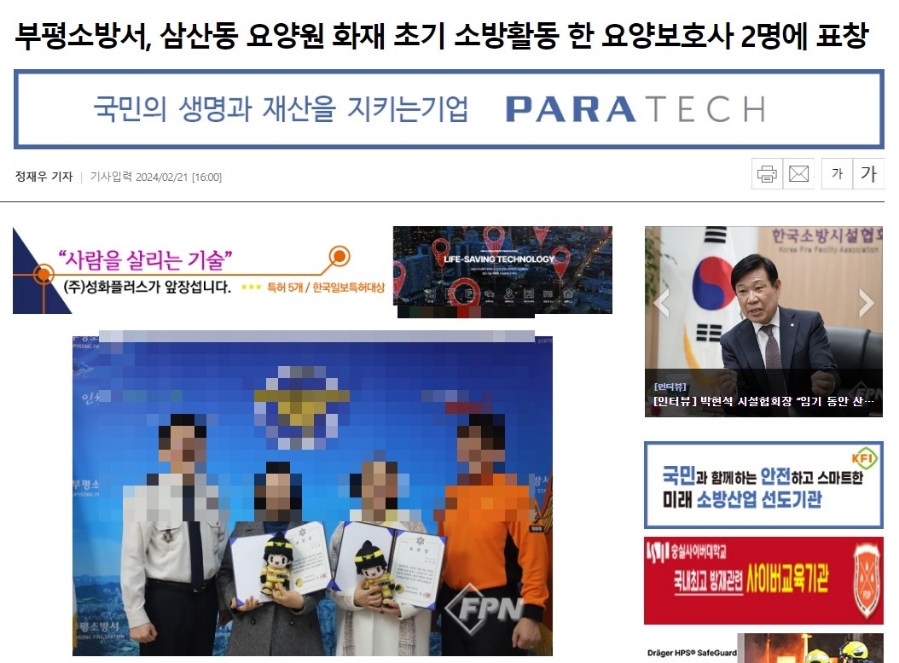 한누리요양보호사교육원 이미지
