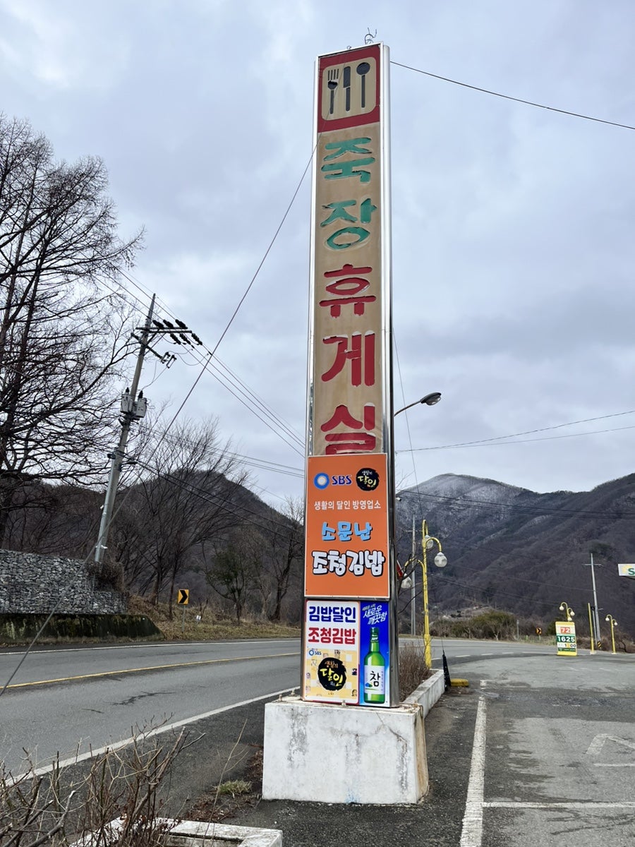 새포항주유소 이미지