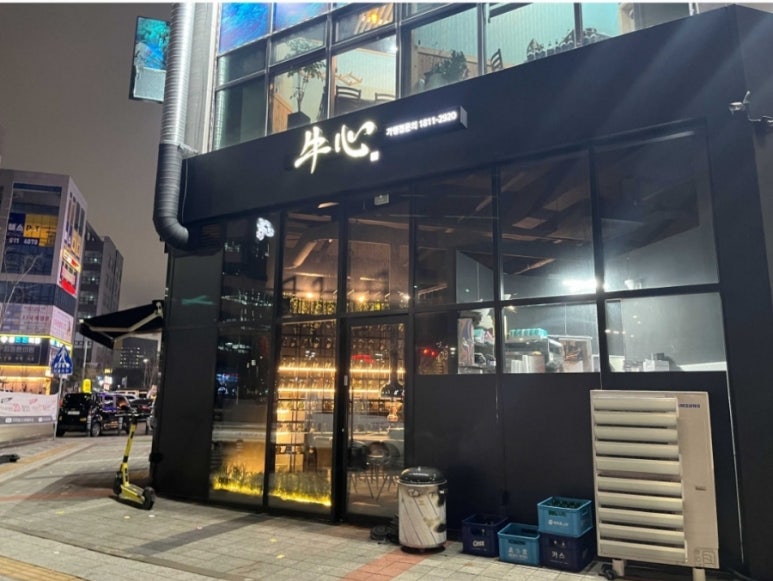 맛있는고기들 이미지