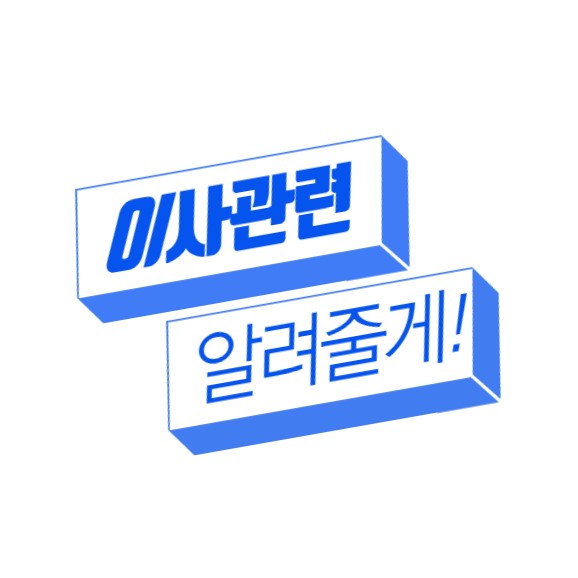 우리동네홈서비스 이미지