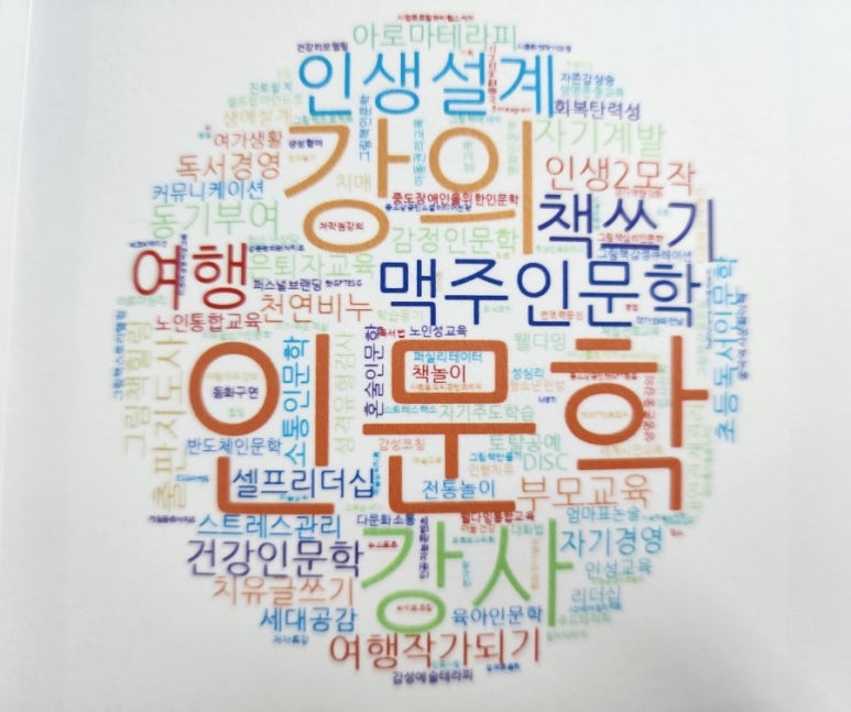 52족 이미지