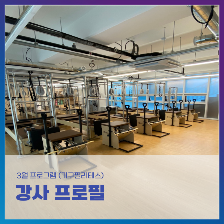 스포츠아일랜드강북센터 이미지