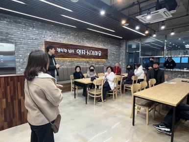 리본마을관리사회적협동조합조합 이미지
