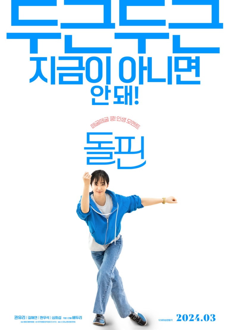 정옥엔터테인먼트 이미지