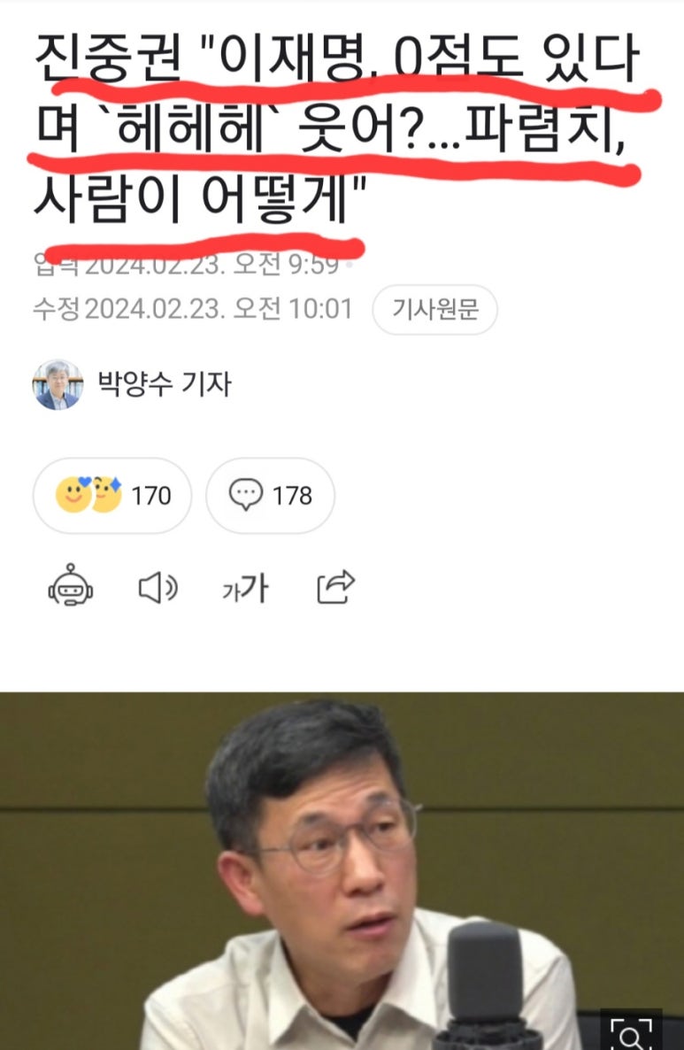 잼파파 이미지
