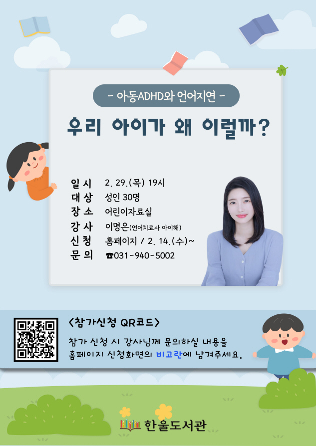 아이에이디 이미지