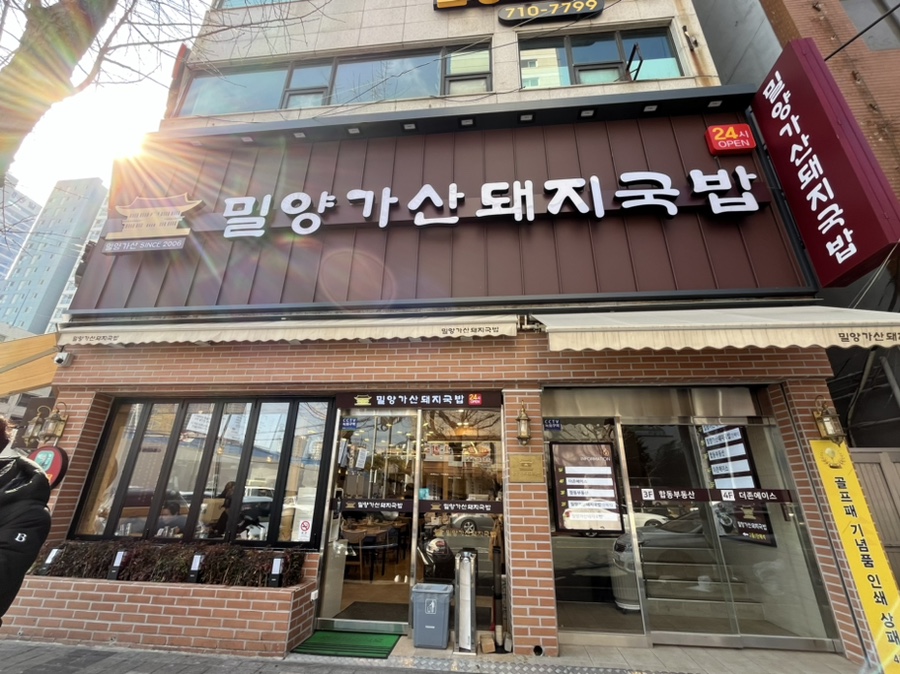 돼지카센터 이미지