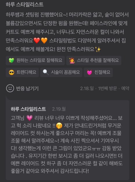 다미살롱 이미지