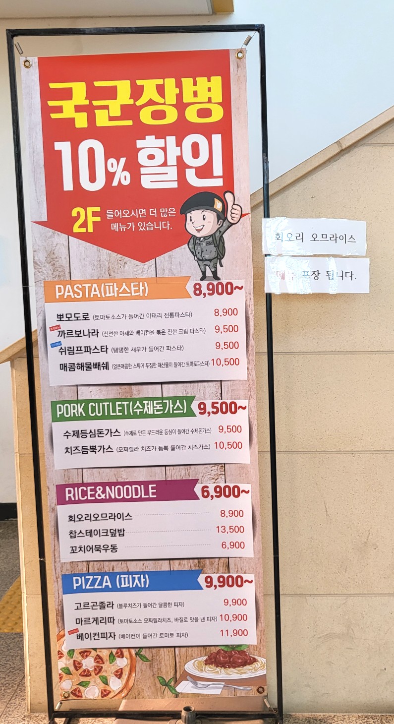 룰루파스타 이미지