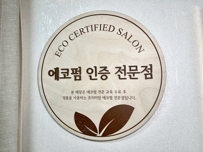 청담브로우 이미지