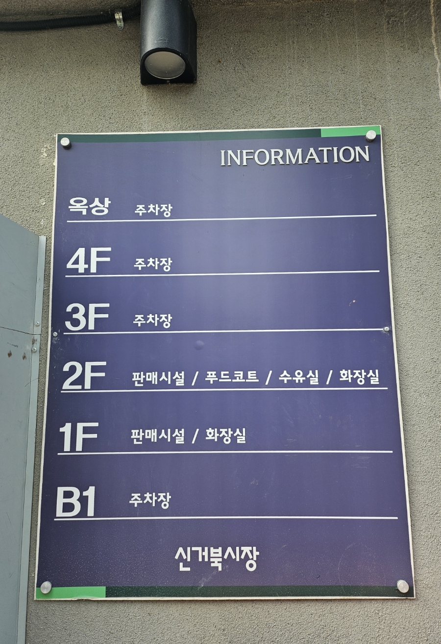 카레공방석남점 이미지