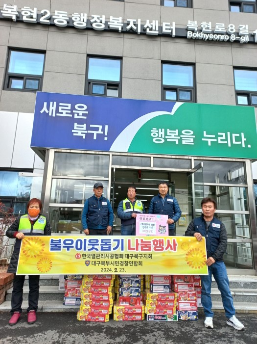 군위엔지니어링 이미지
