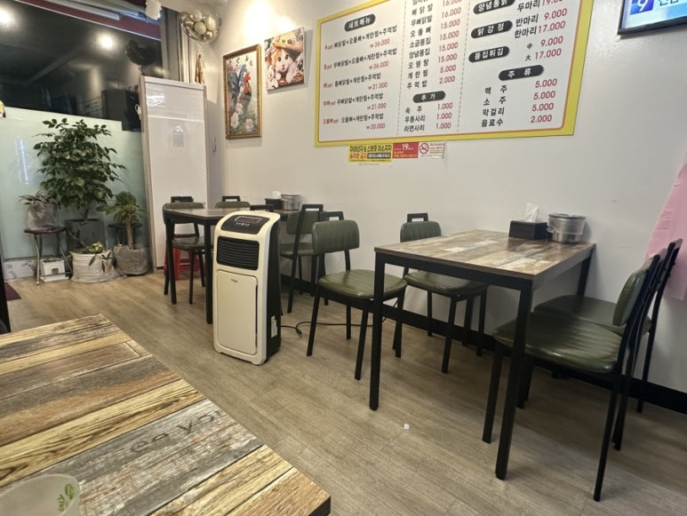 오키닭발 이미지