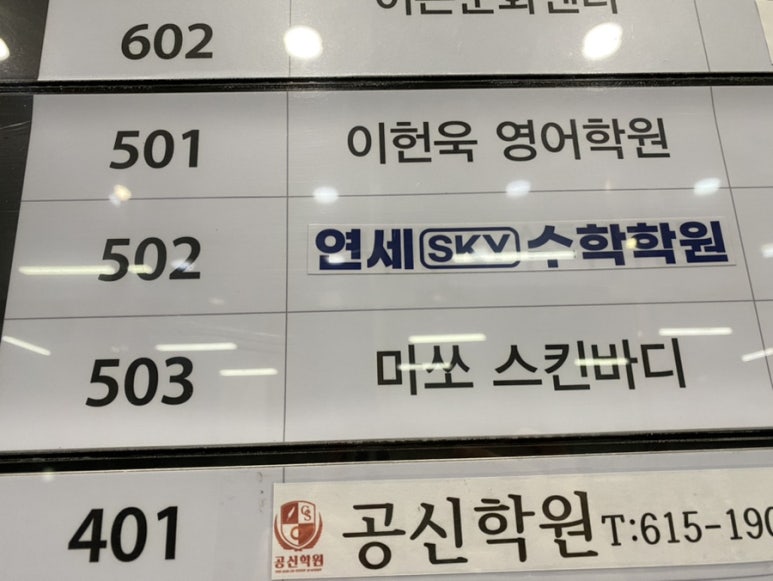 마쏘스킨바디 이미지