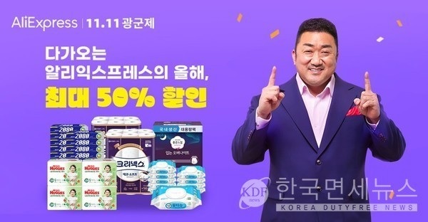 케이피앤지 이미지