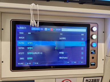 보이스코인노래연습장 이미지