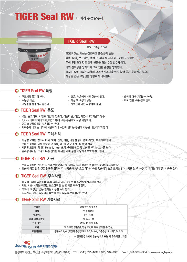 승현기업 이미지