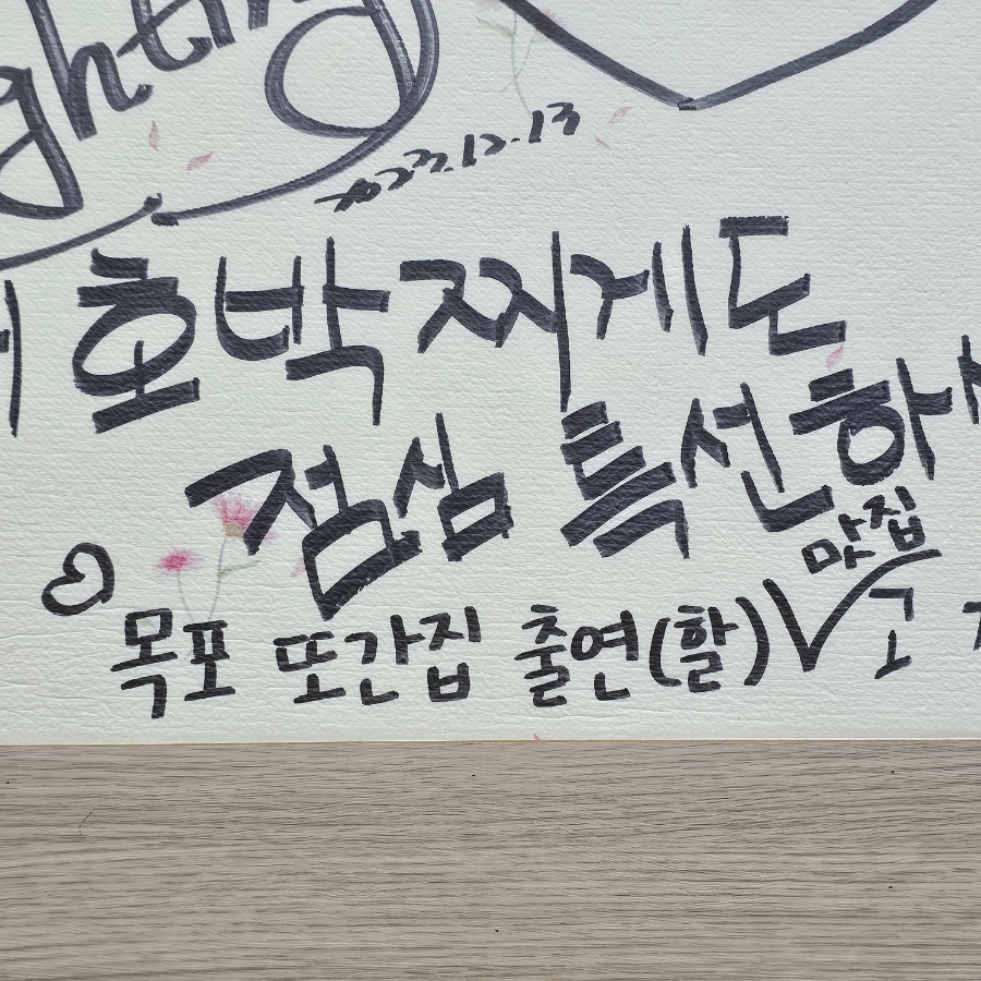 100근대패명가 이미지