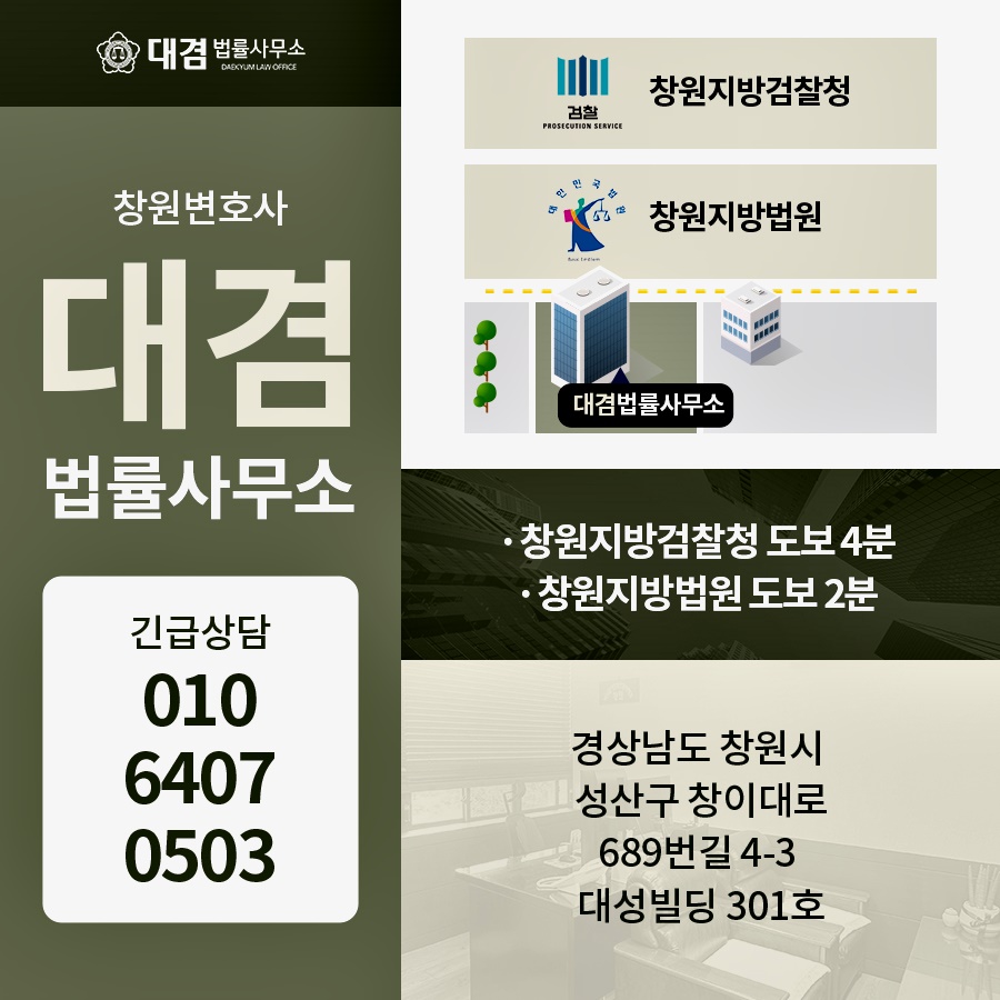 성산법률사무소 이미지