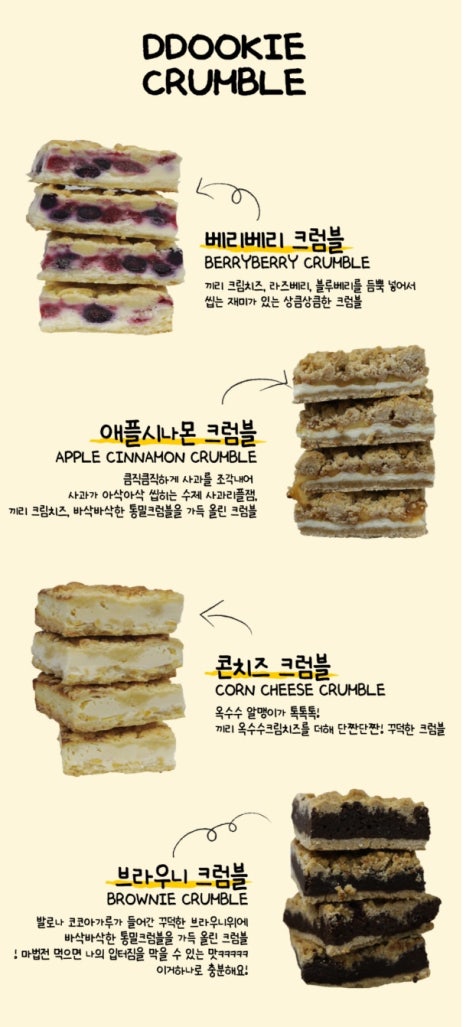 뚜키 이미지