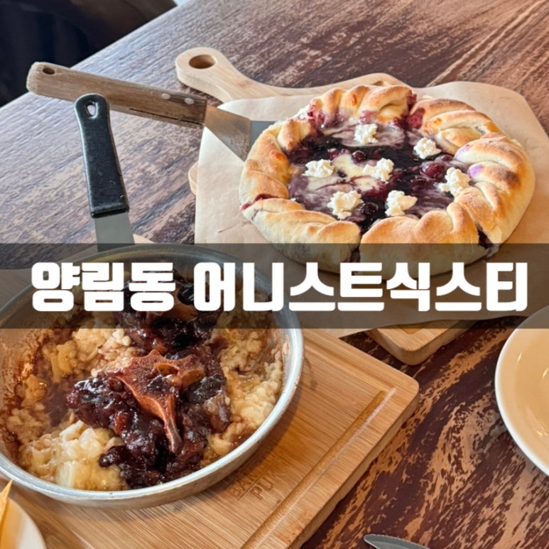 어니스트 식스티(honest 6T) 이미지