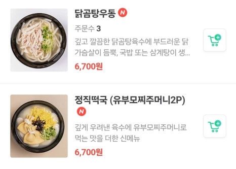 정직유부화성 이미지