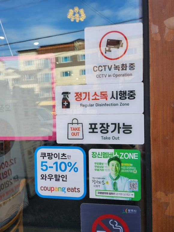 보담 보쌈족발 이미지